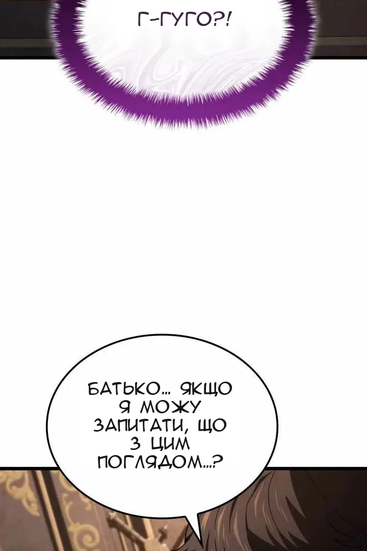 Сторінка 117