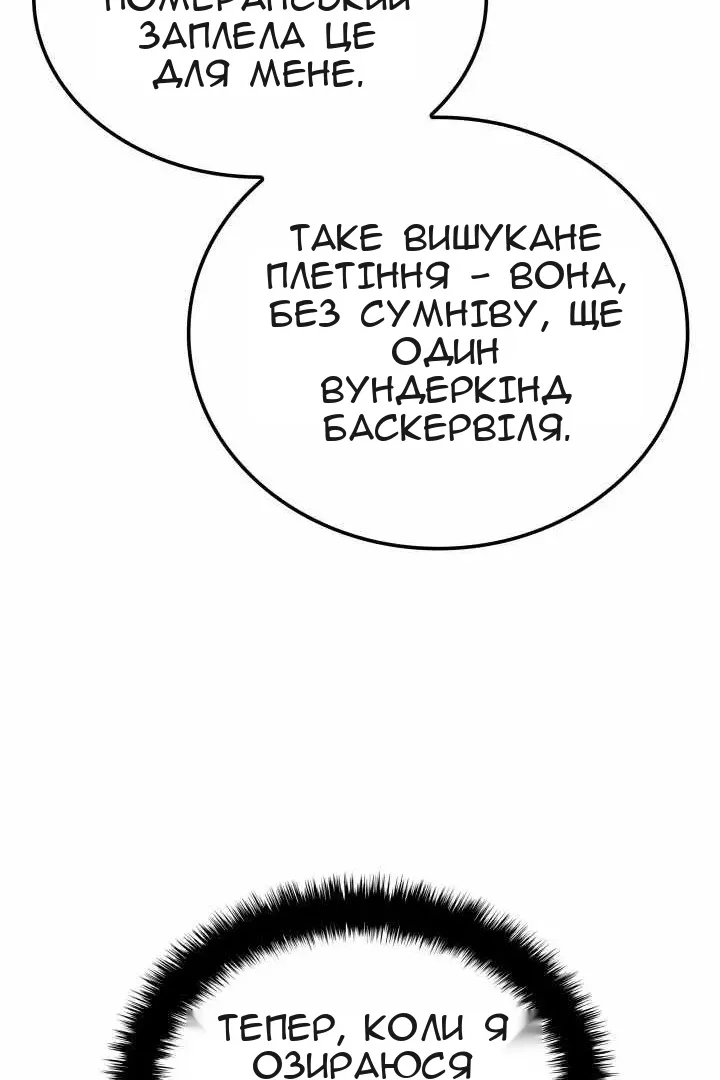 Сторінка 119
