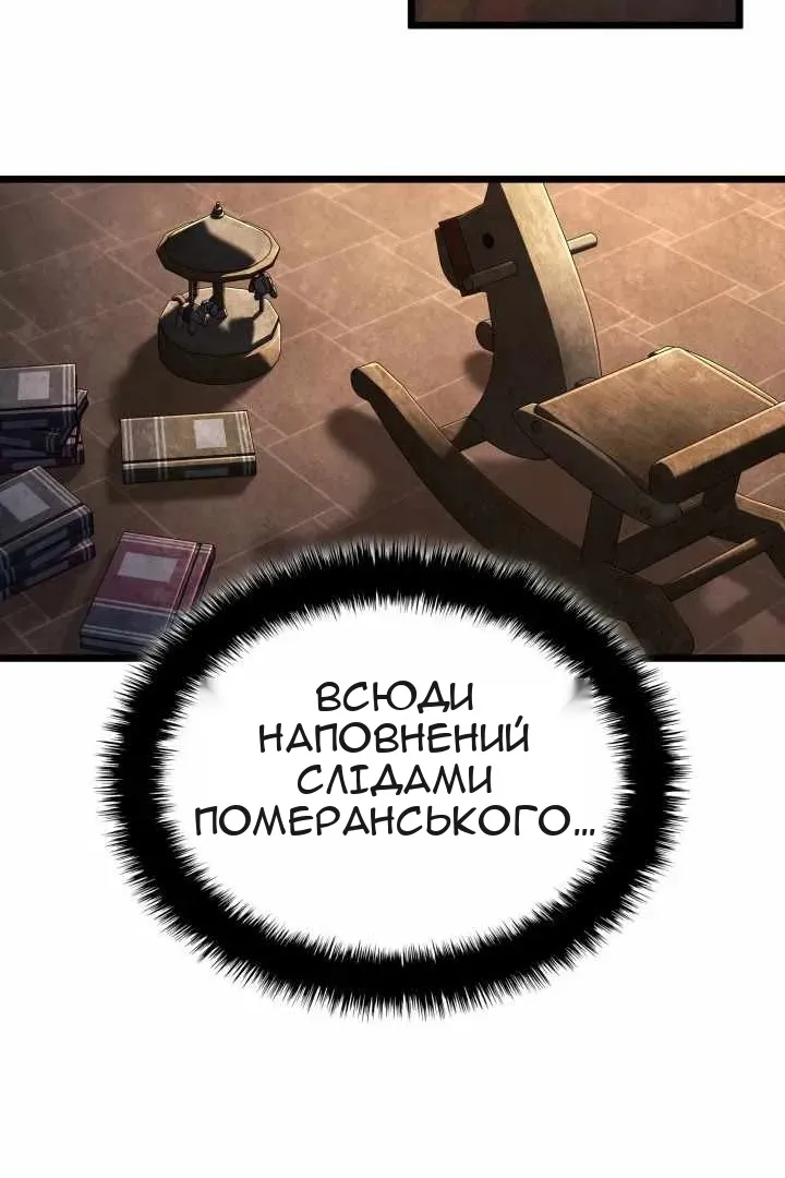 Сторінка 121