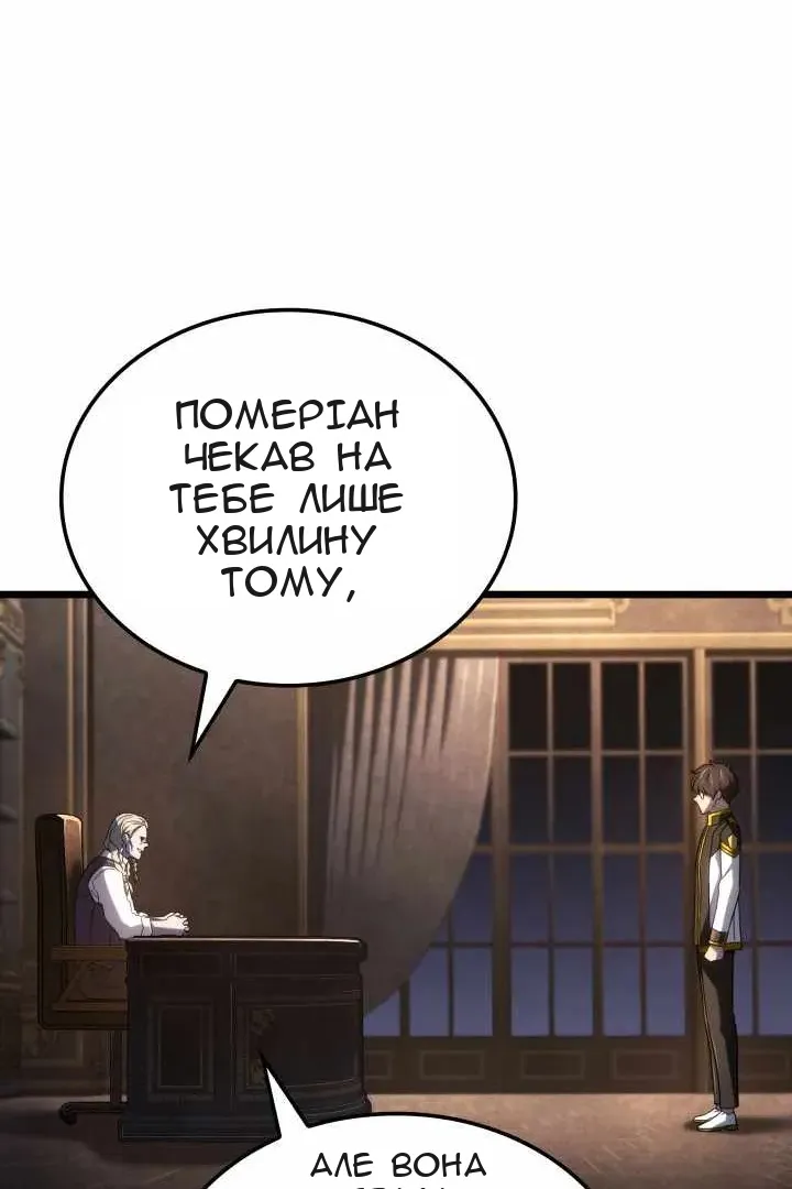 Сторінка 122