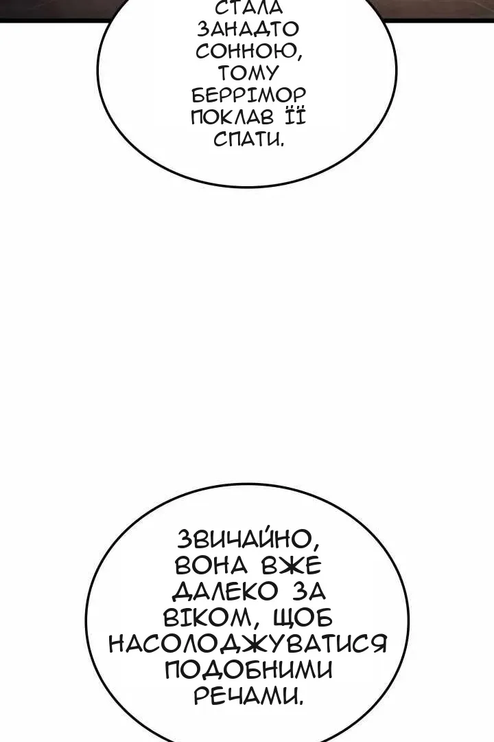 Сторінка 123