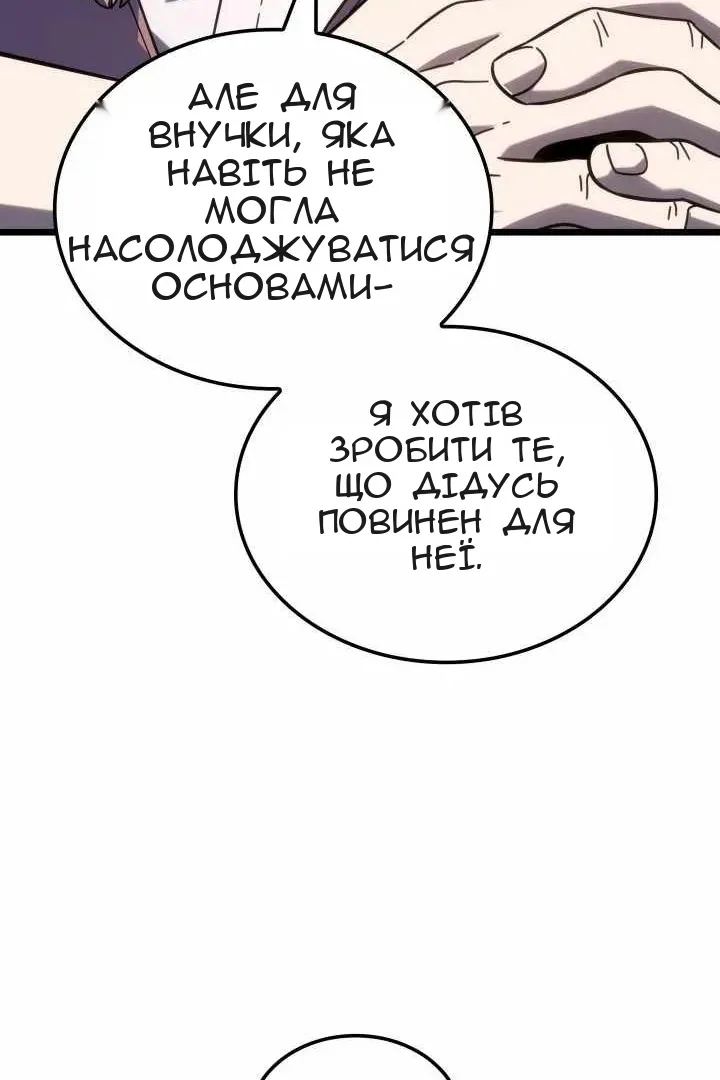 Сторінка 125