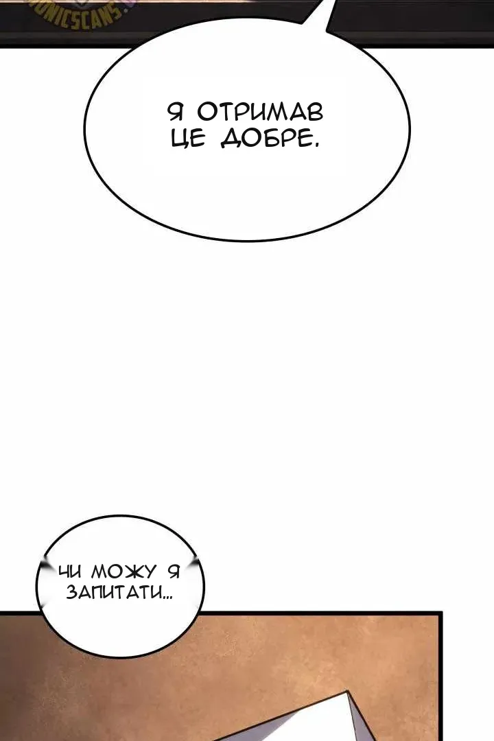 Сторінка 128
