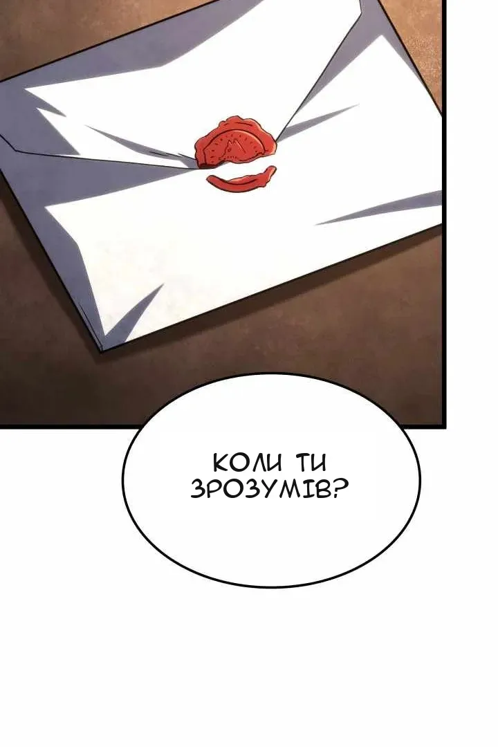 Сторінка 129