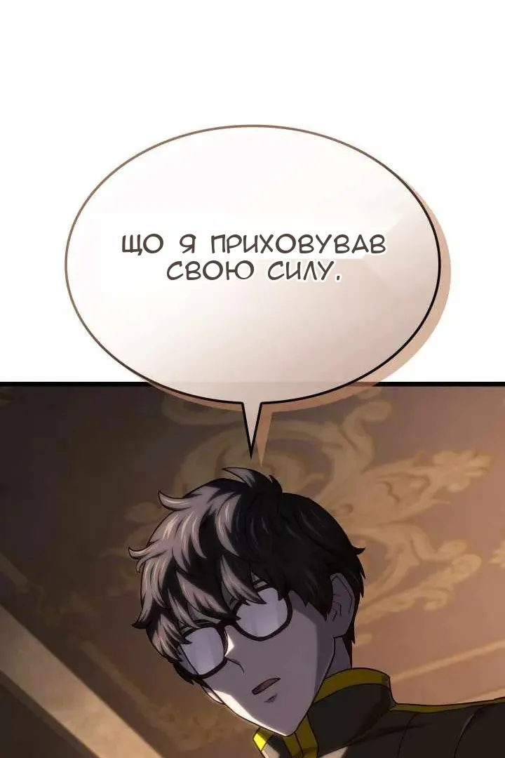 Сторінка 130