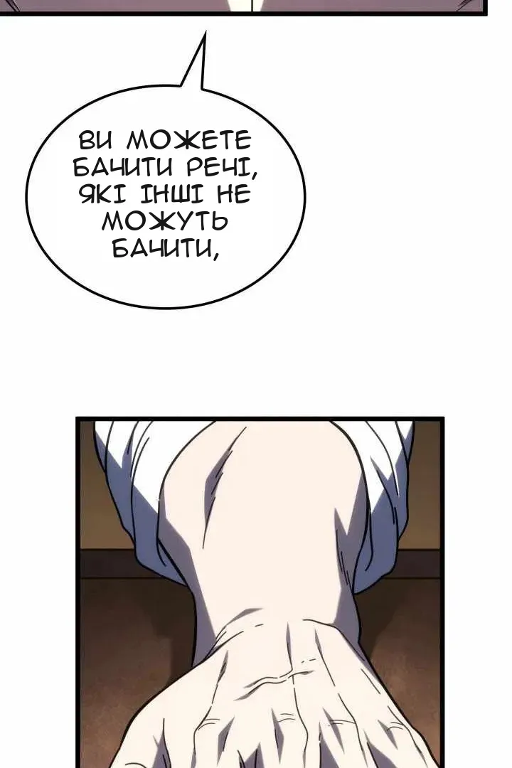 Сторінка 133