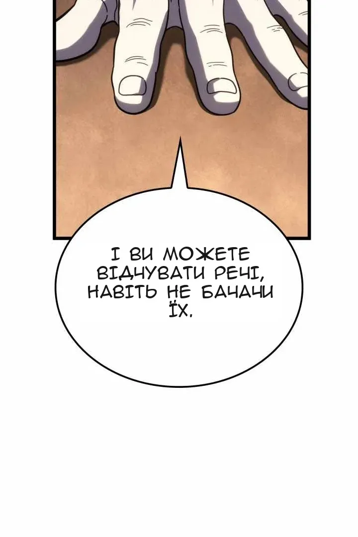 Сторінка 134