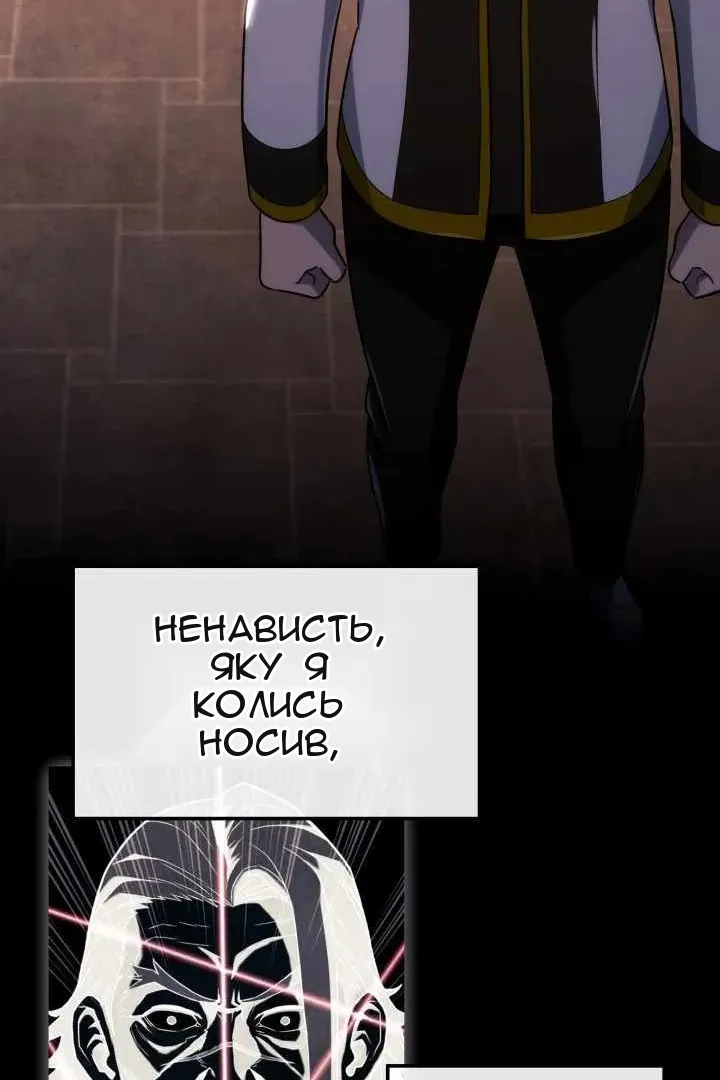 Сторінка 136