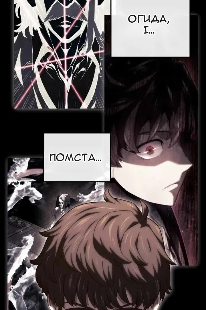 Сторінка 137