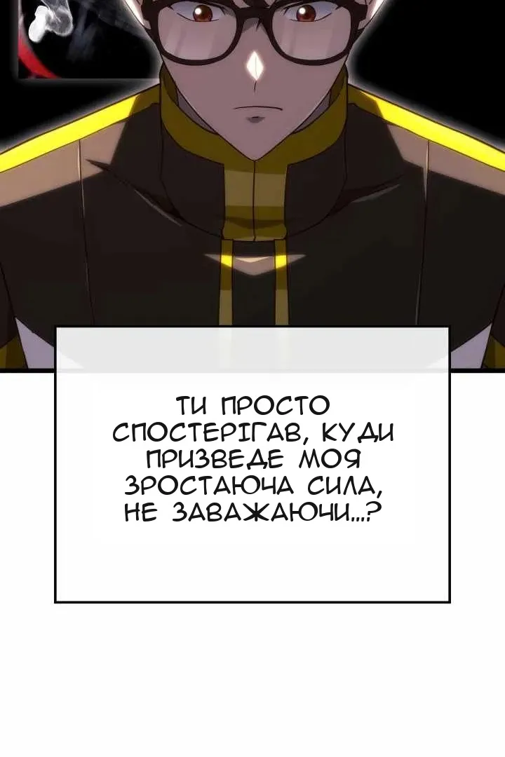 Сторінка 138