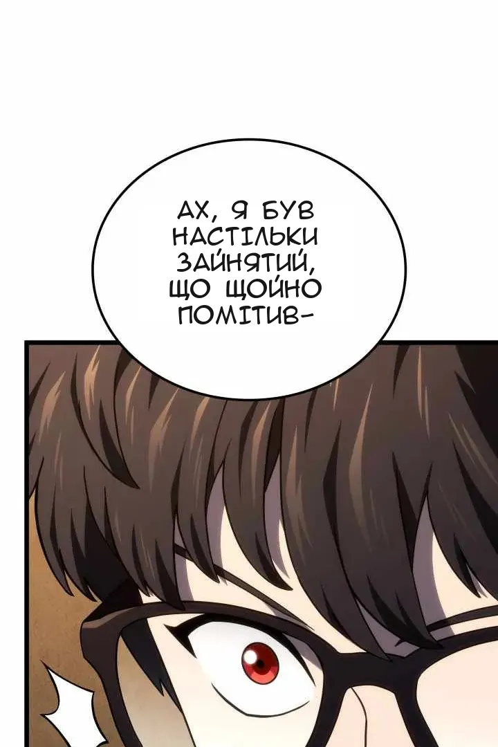 Сторінка 139