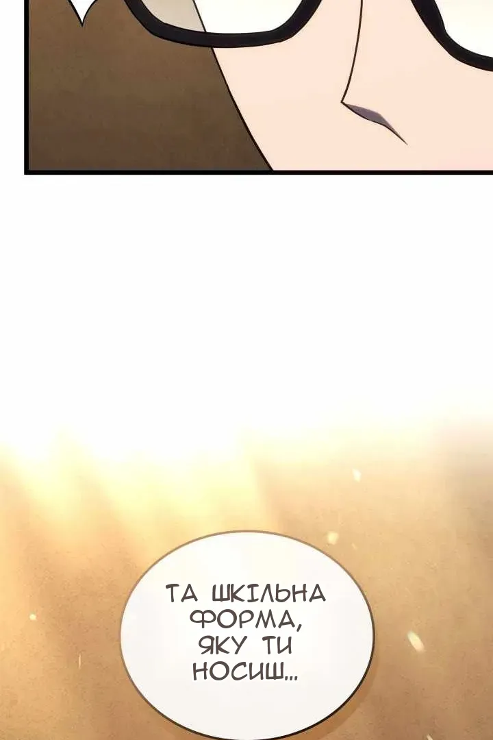 Сторінка 140