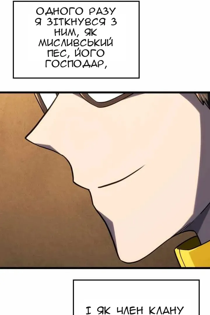 Сторінка 147