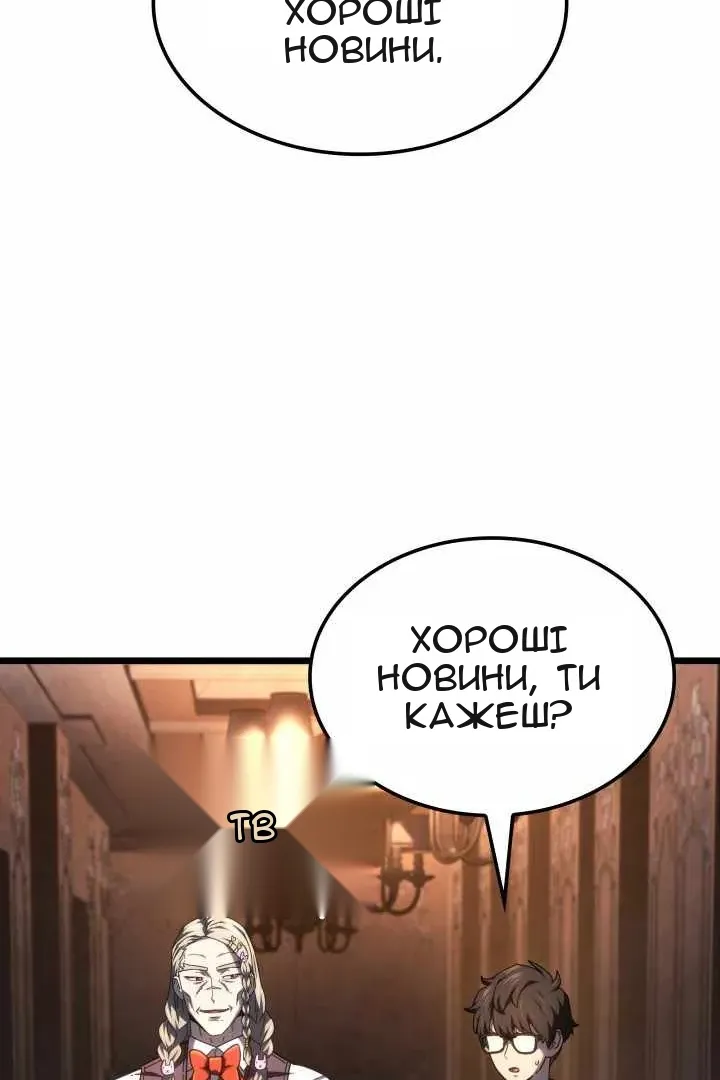 Сторінка 3