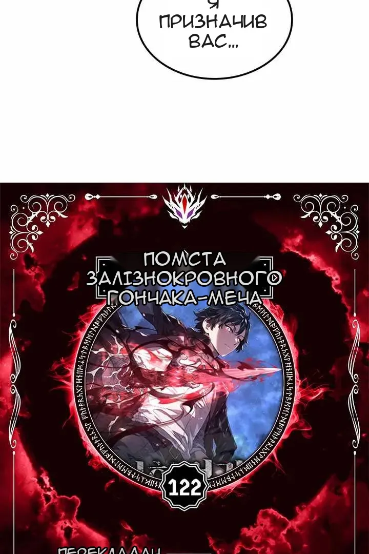 Сторінка 5