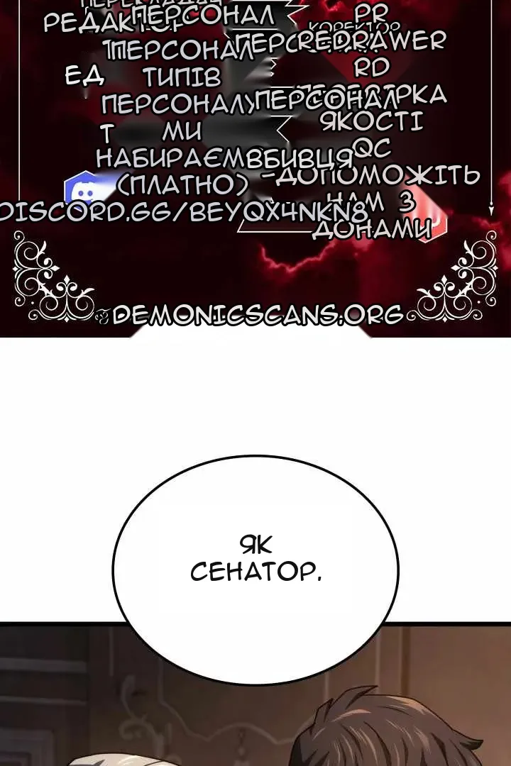 Сторінка 6