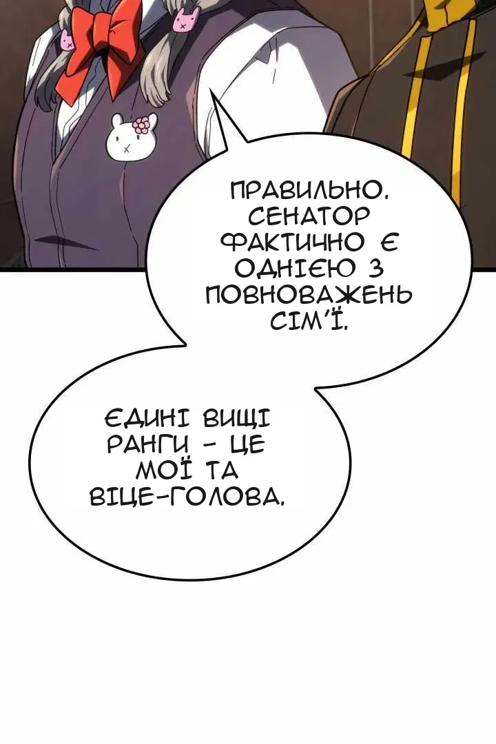 Сторінка 9