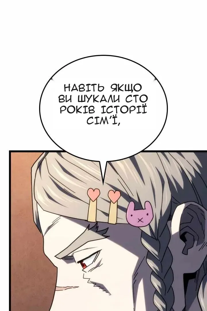 Сторінка 10