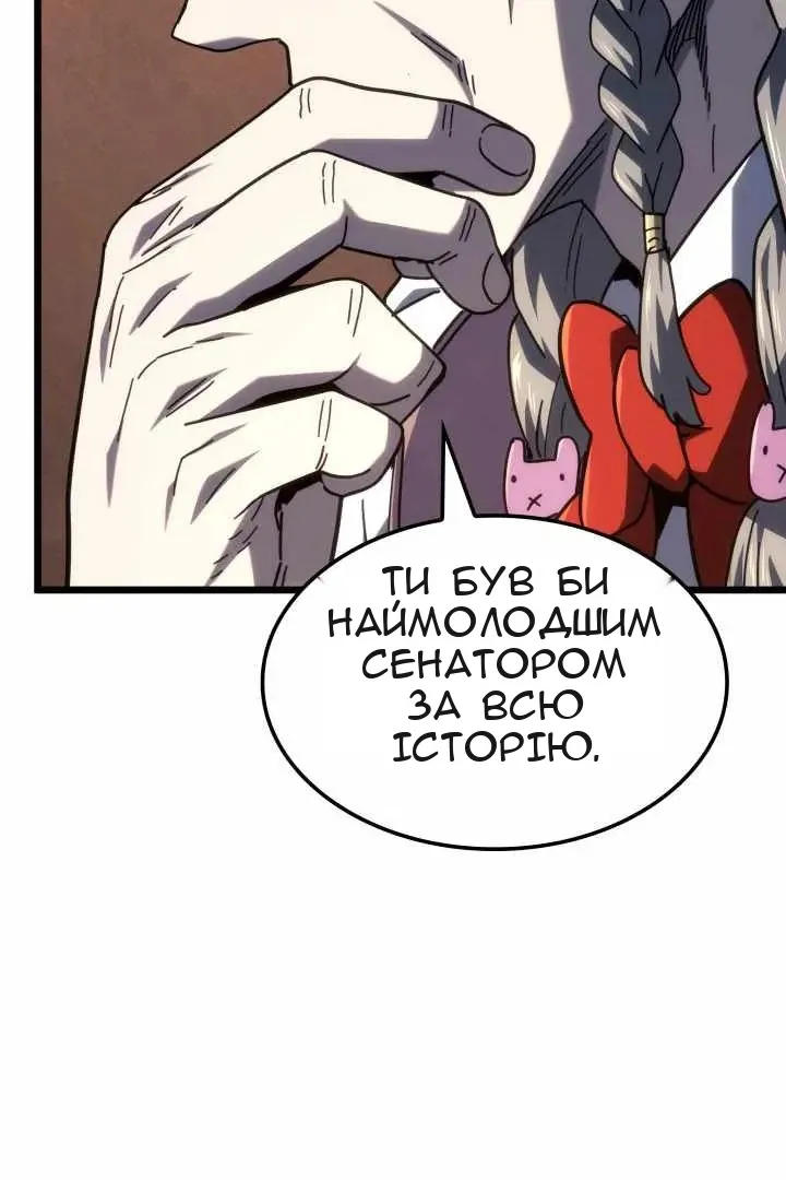 Сторінка 11