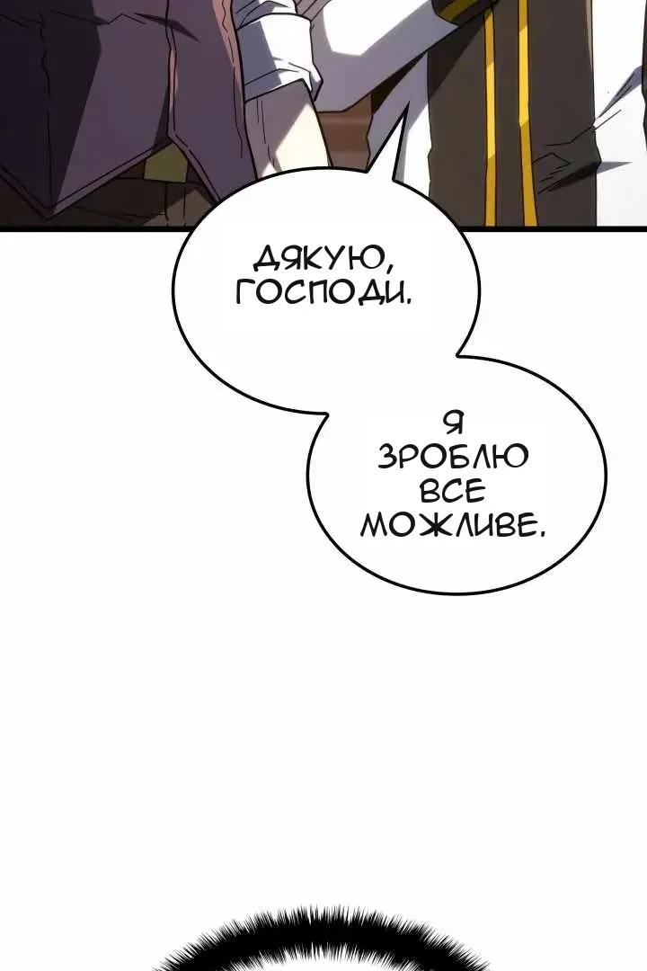 Сторінка 13