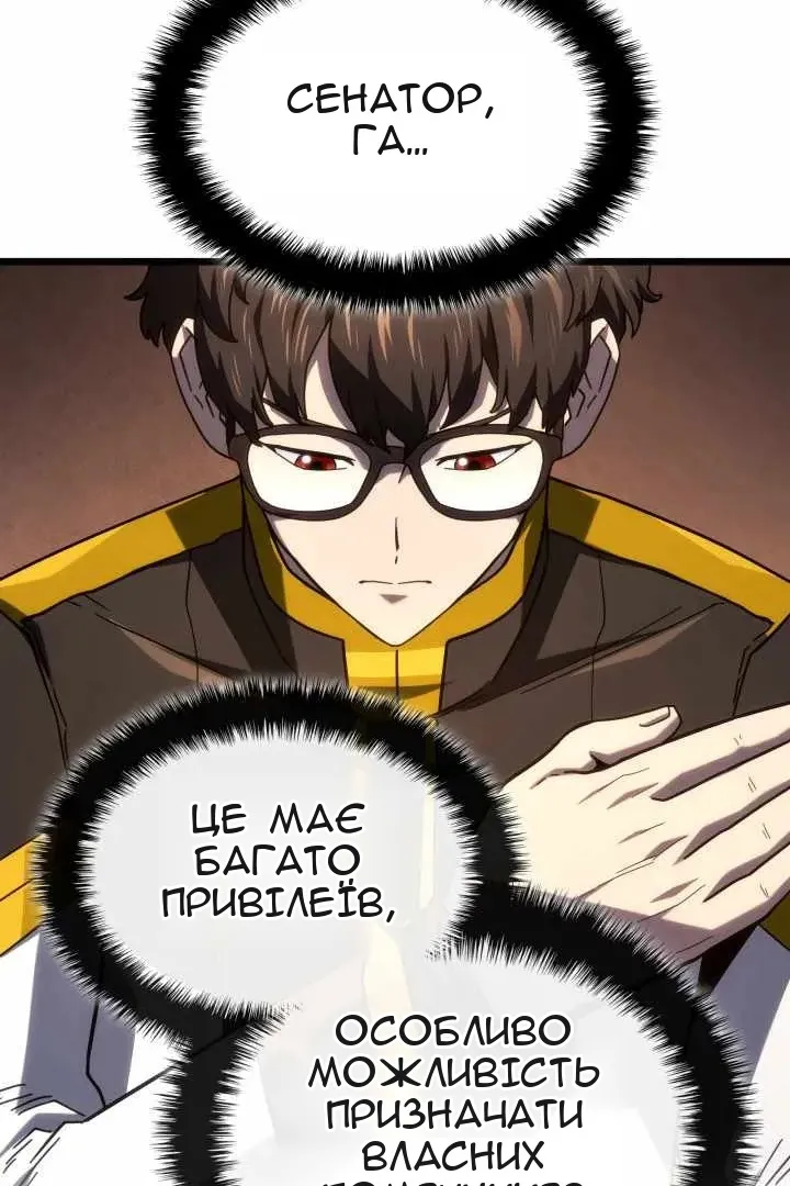 Сторінка 14