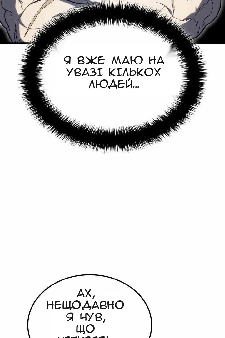 Сторінка 16