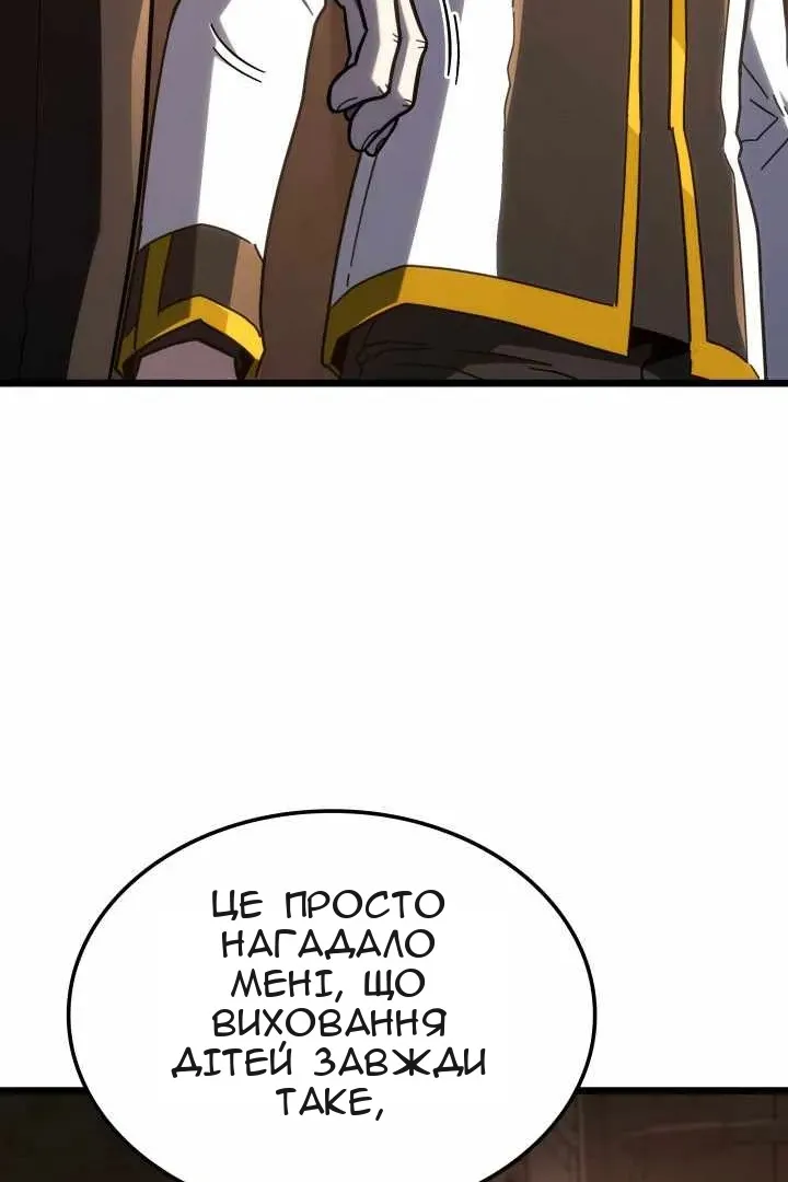 Сторінка 18
