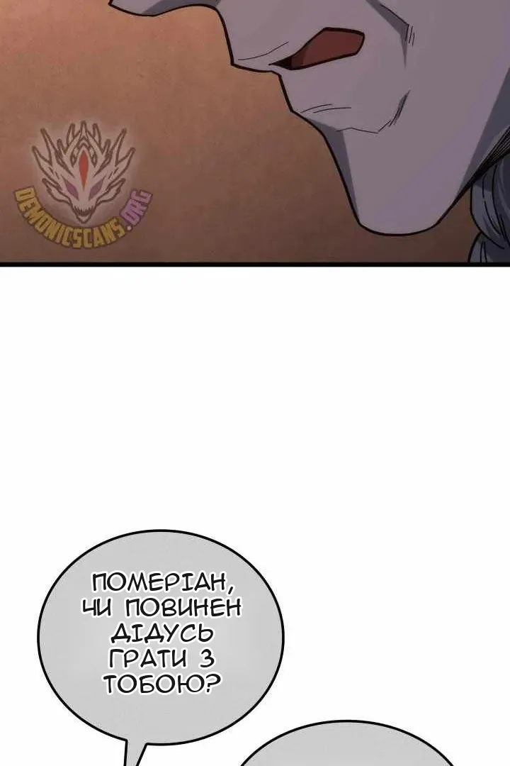 Сторінка 21