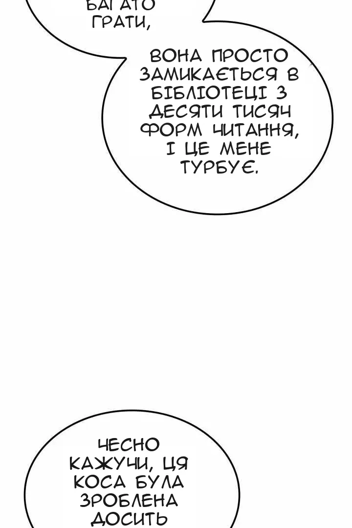 Сторінка 24