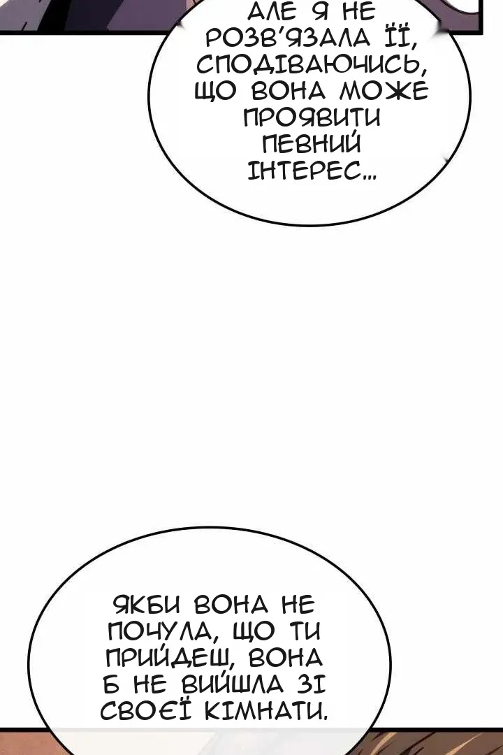 Сторінка 26