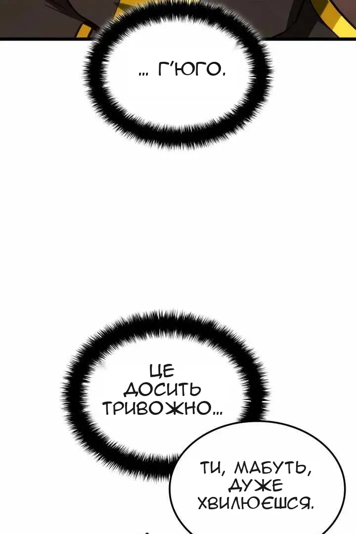 Сторінка 28
