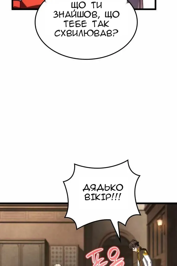 Сторінка 40