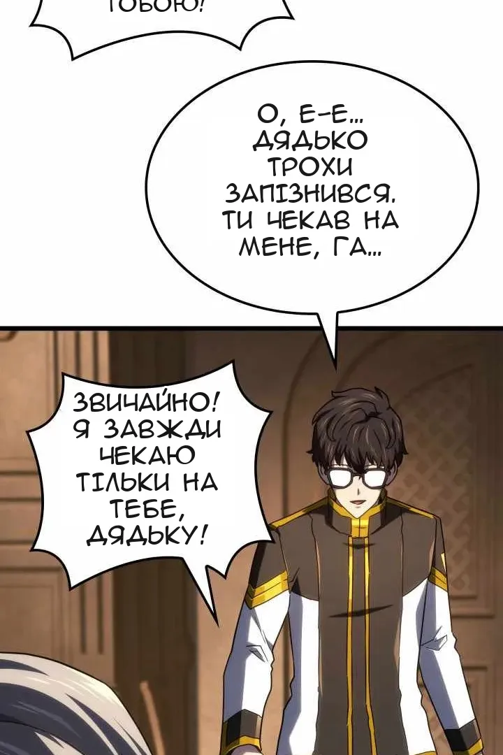 Сторінка 42