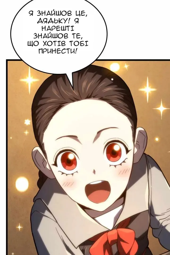 Сторінка 44