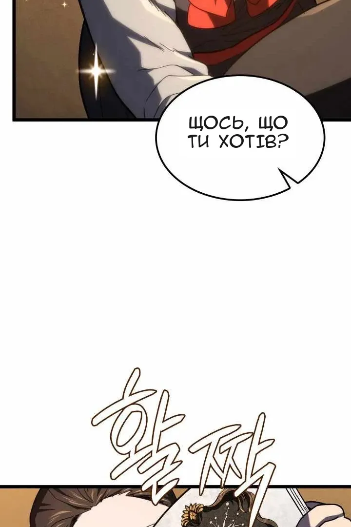Сторінка 45