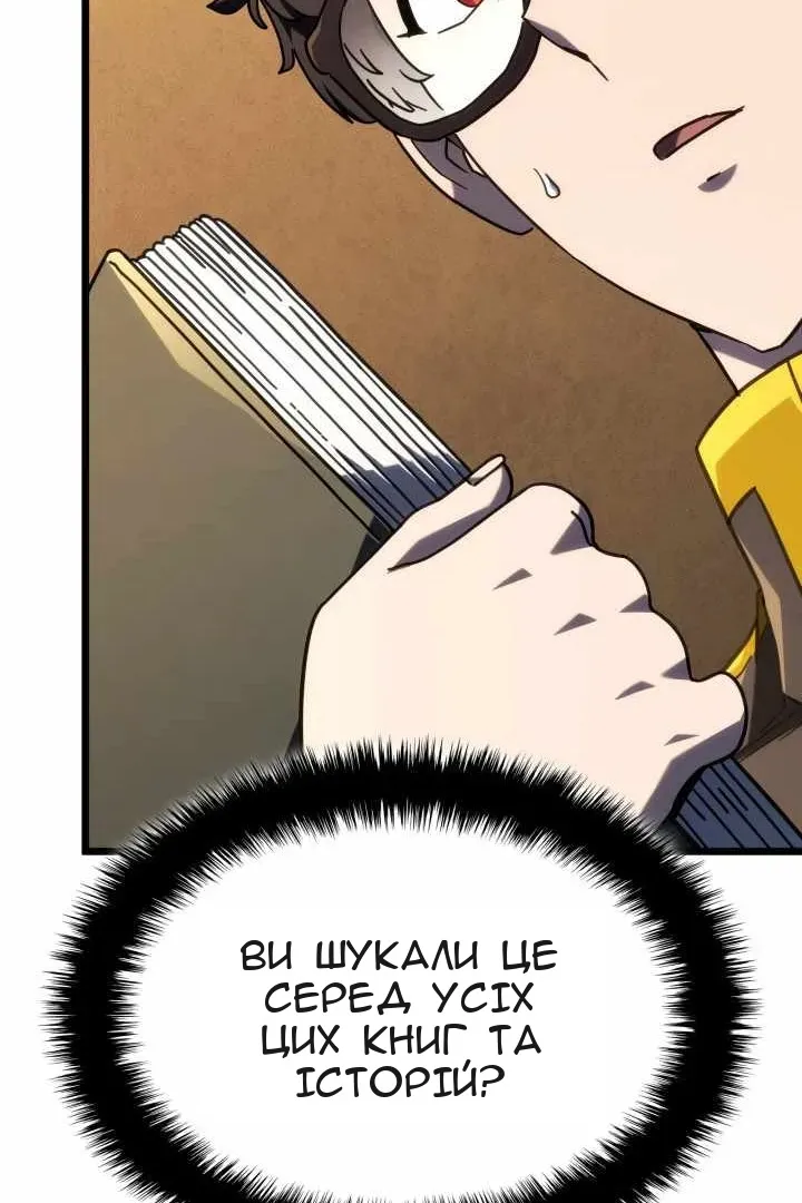 Сторінка 50