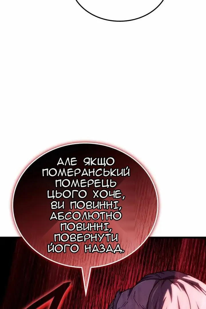 Сторінка 55
