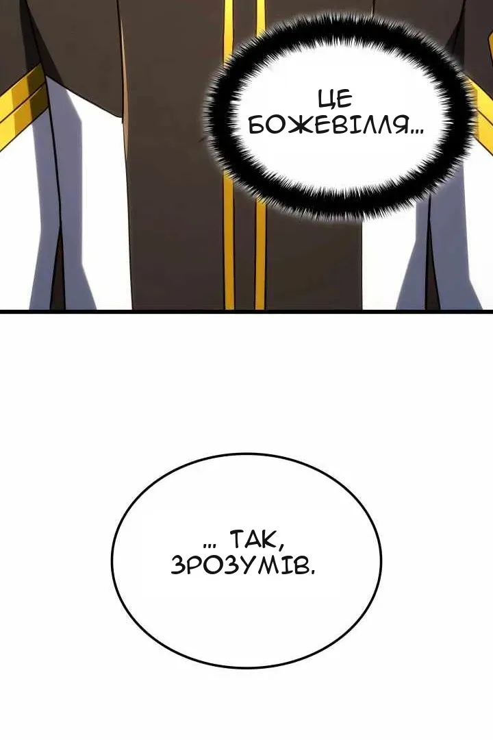 Сторінка 58