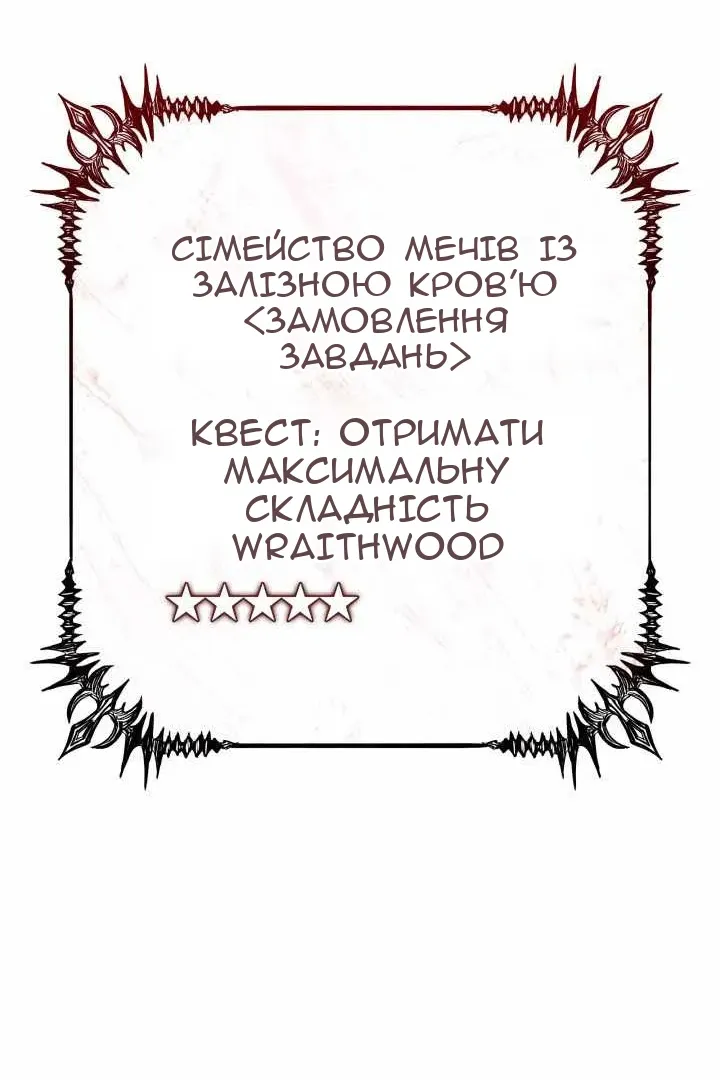 Сторінка 59