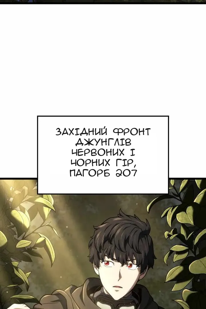 Сторінка 62