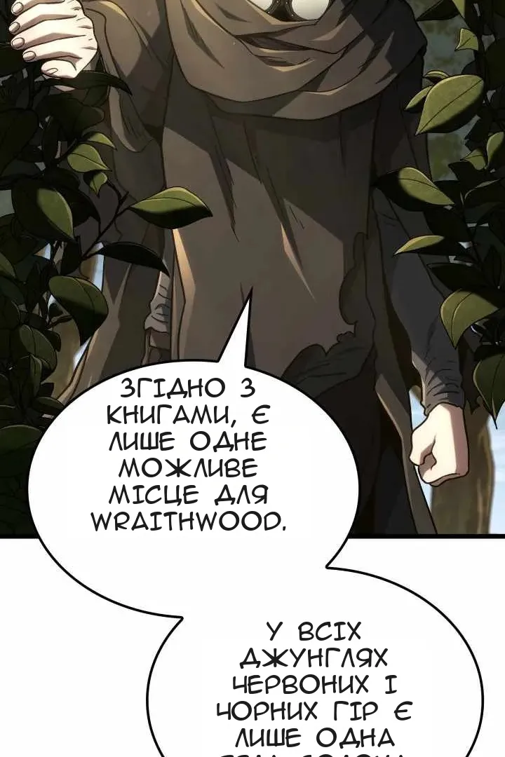 Сторінка 63