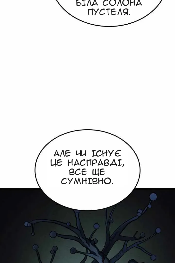 Сторінка 64