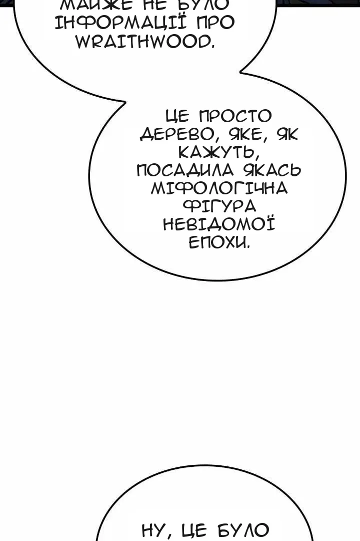 Сторінка 66