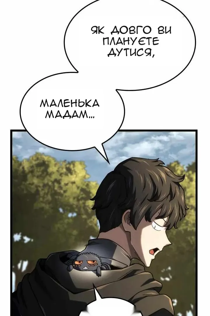 Сторінка 70