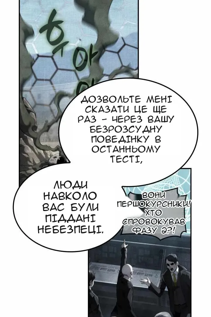 Сторінка 72