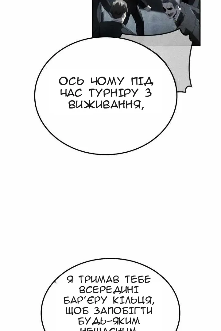 Сторінка 73