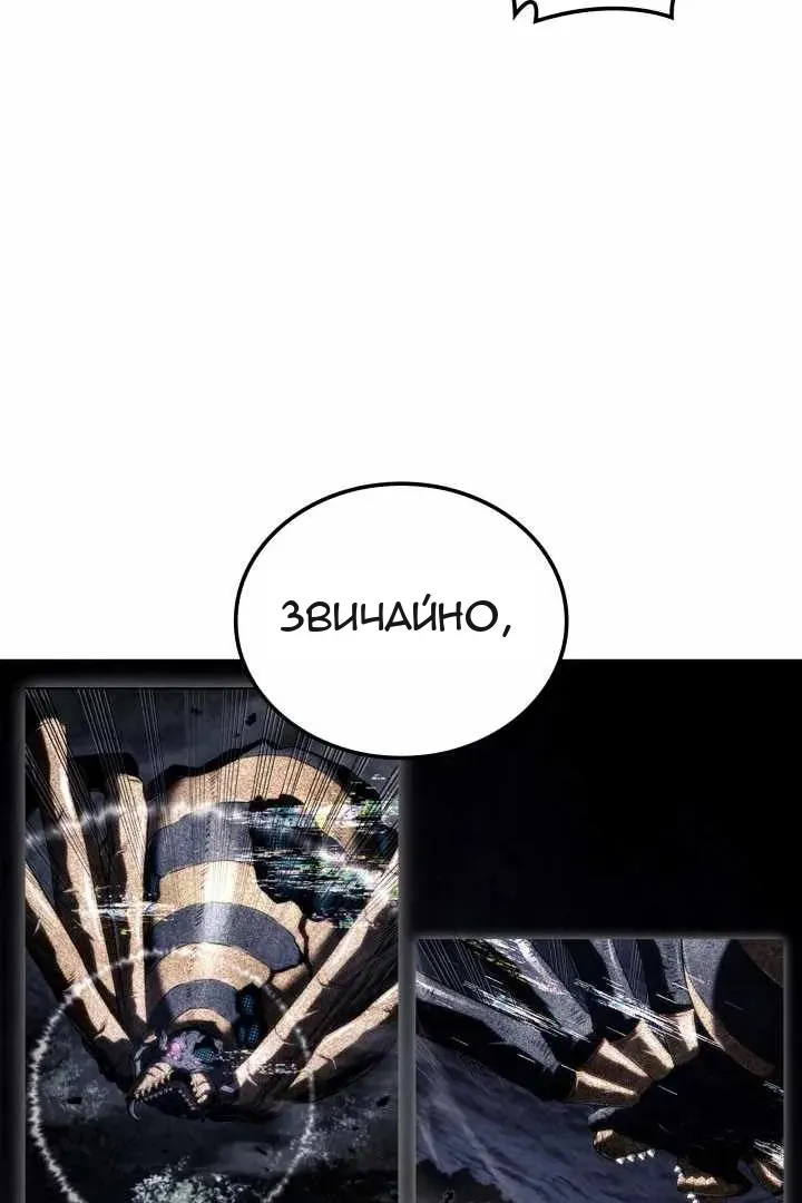 Сторінка 75