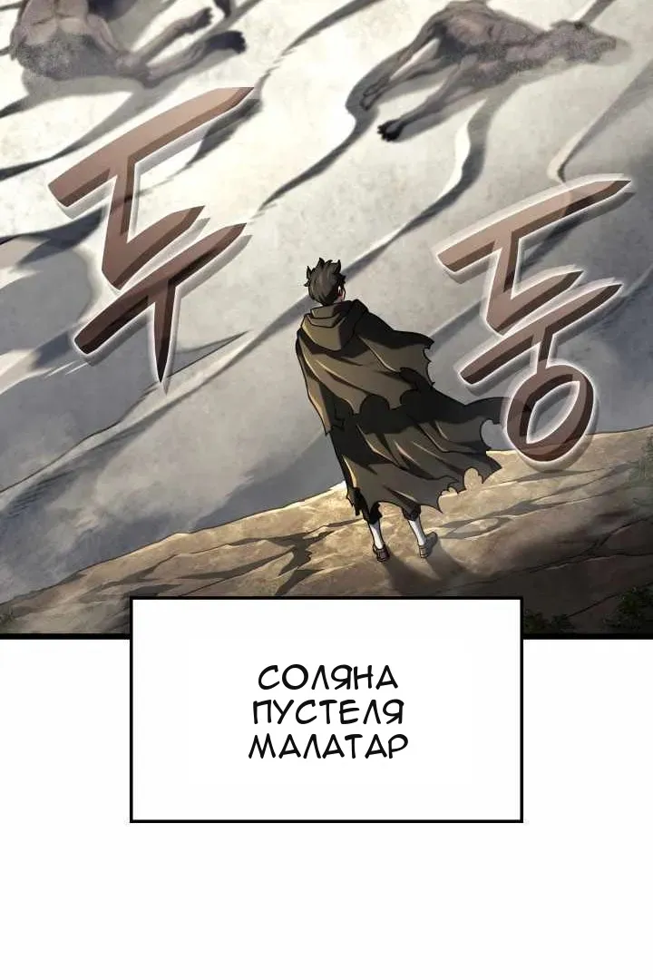Сторінка 81