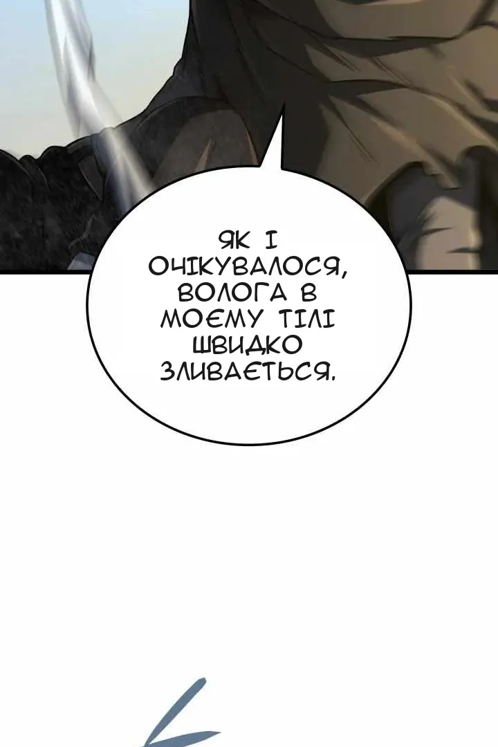 Сторінка 86
