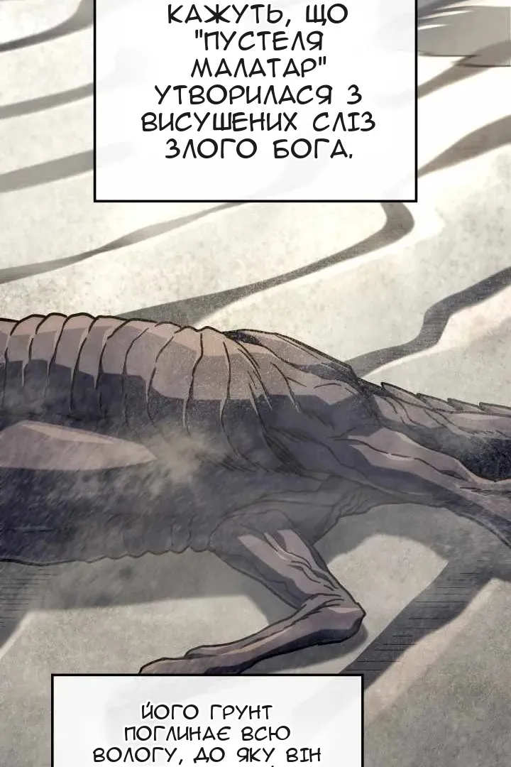 Сторінка 88